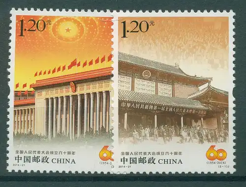 CHINA 2014 Nr 4613-4614 postfrisch (230256)