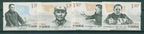 CHINA 2014 Nr 4595-4598 postfrisch (230259)