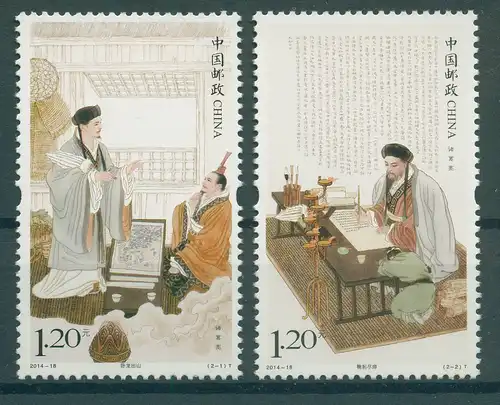 CHINA 2014 Nr 4599-4600 postfrisch (230263)