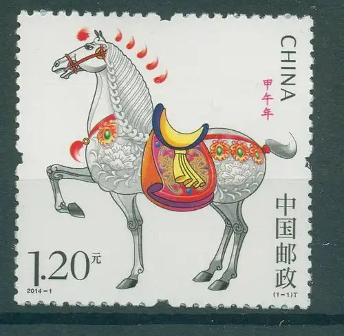 CHINA 2014 Nr 4547 postfrisch (230272)