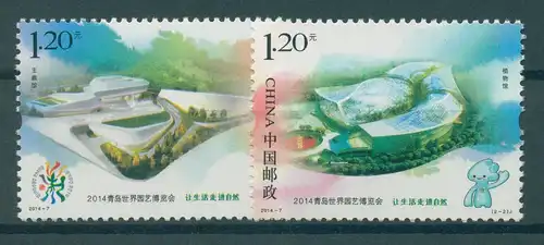 CHINA 2014 Nr 4564-4565 postfrisch (230273)