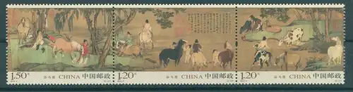 CHINA 2014 Nr 4554-4556 postfrisch (230282)