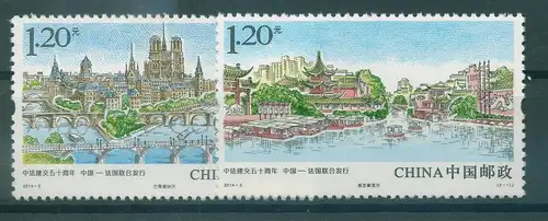 CHINA 2014 Nr 4548-4549 postfrisch (230285)