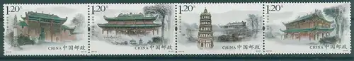 CHINA 2013 Nr 4517-4520 postfrisch (230299)