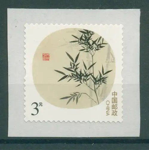 CHINA 2013 Nr 4501 postfrisch (230306)