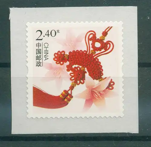 CHINA 2013 Nr 4500 postfrisch (230312)