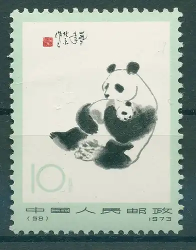 CHINA 1973 Nr 1129 postfrisch (230370)