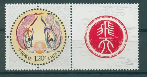 CHINA 2015 Nr 4731 postfrisch (230229)