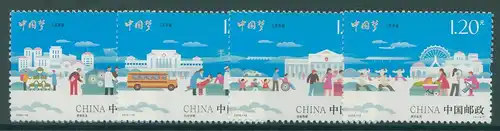 CHINA 2015 Nr 4695-4698 postfrisch (230232)