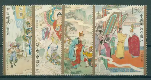 CHINA 2015 Nr 4670-4673 postfrisch (230240)