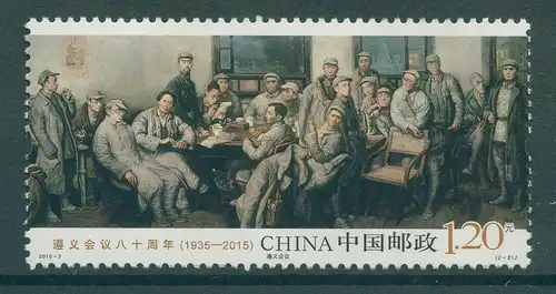 CHINA 2015 Nr 4650 postfrisch (230246)