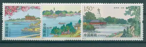 CHINA 2015 Nr 4667-4669 postfrisch (230248)