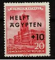 DDR 1956 PLATTENFEHLER Nr 558 I postfrisch (228842)