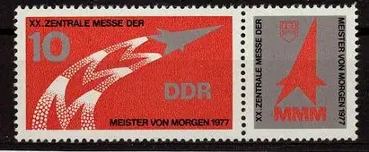 DDR 1977 PLATTENFEHLER Nr 2268 F25 postfrisch (229437)