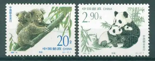 CHINA 1995 Nr 2630-2631 postfrisch (224992)