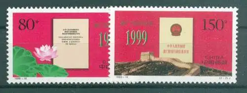 CHINA 1999 Nr 3095-3096 postfrisch (225091)