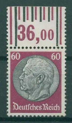 DEUTSCHES REICH 1933 Nr 493 ohne Gummi (922085)