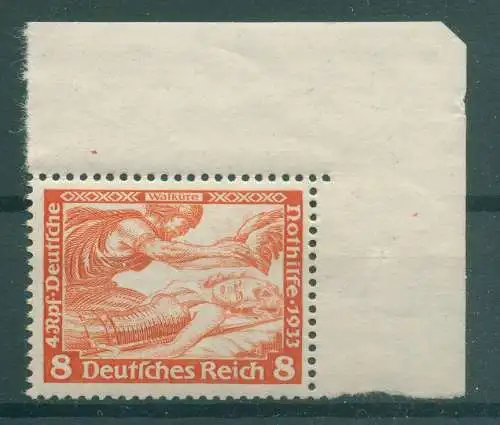 DEUTSCHES REICH 1933 Nr 503B postfrisch (922086)