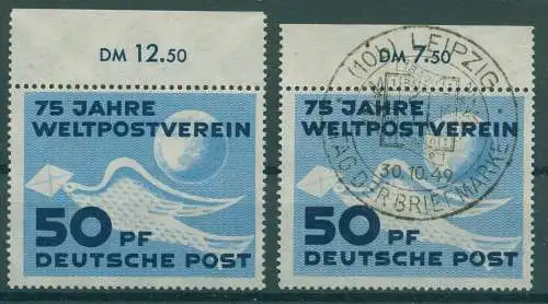 DDR 1949 Nr 242 postfrisch (922290)