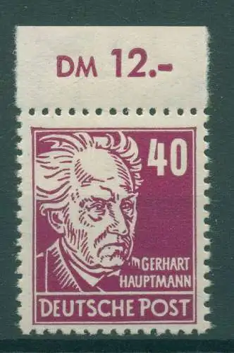 DDR 1952 Nr 336za XII postfrisch (922302)