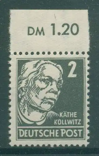 DDR 1952 Nr 327za XII postfrisch (922304)