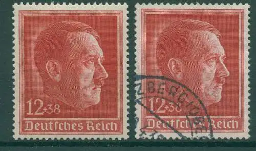 DEUTSCHES REICH 1938 Nr 664 gestempelt (923674)