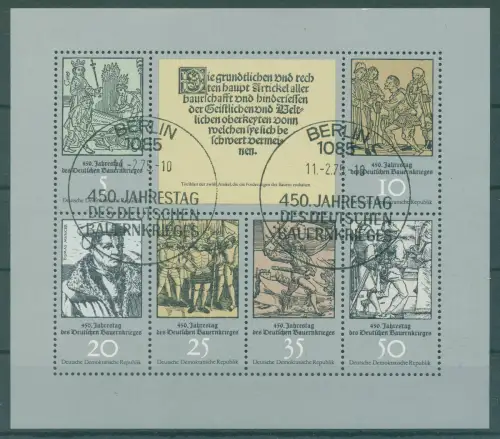 DDR 1975 PLATTENFEHLER Nr 2013-2018 KB I gestempelt (924182)