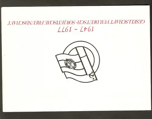 DDR - Gedenkblatt, 30 Jahre Gesellschaft für DSF, B7-1977