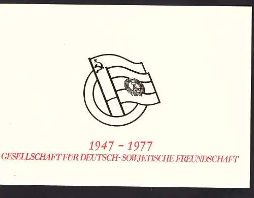 DDR - Gedenkblatt, 30 Jahre Gesellschaft für DSF, B7-1977