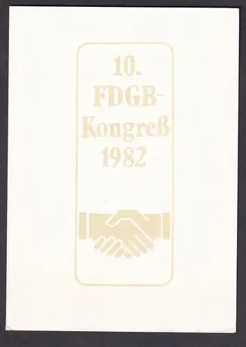 DDR - Gedenkblatt, 10 FDGB Kongreß 1982