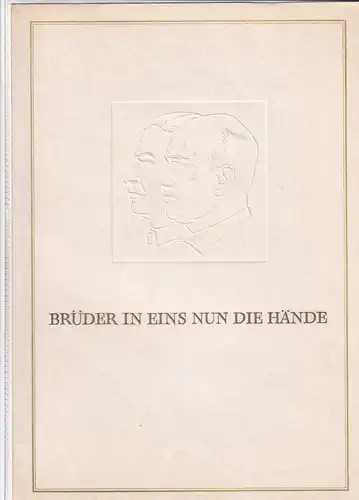 DDR - Gedenkblatt, Brüder in eins nun die Hände...,A 2-1966 a