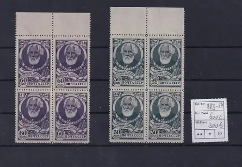 Russland,  Mi.-Nr.883-84 , postfrisch,