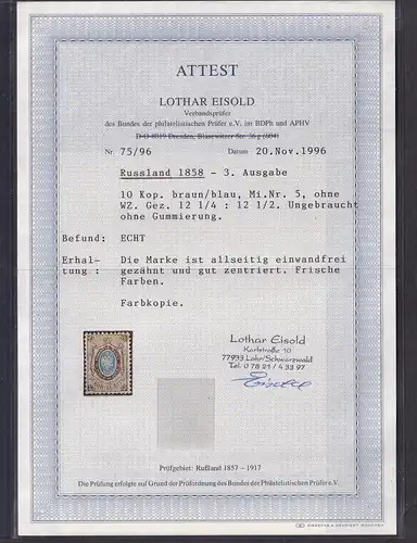 Russland,1858, Mi.-Nr. 5, ungebraucht ohne Gummi, FA, Eisold