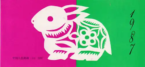 VR-China Mi.-Nr. MH SB 14 postfrisch