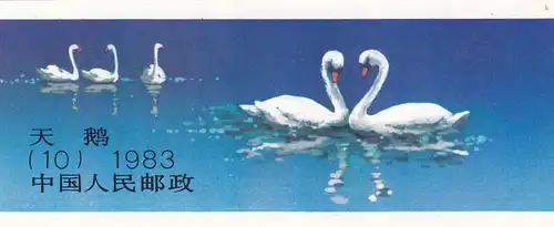 VR-China Mi.-Nr. MH 10 postfrisch