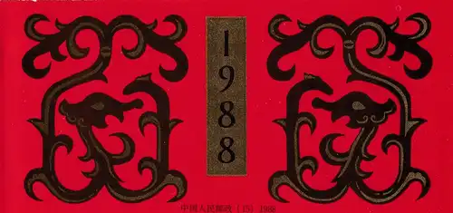 VR-China Mi.-Nr. MH SB 15 postfrisch