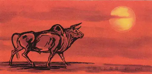 VR-China Mi.-Nr. MH SB12 postfrisch