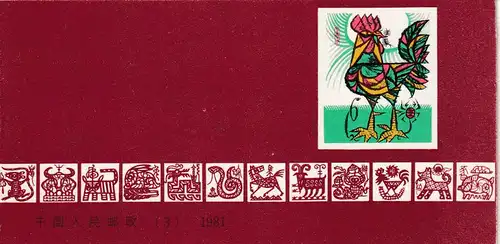 VR-China Mi.-Nr. MH SB 3 postfrisch