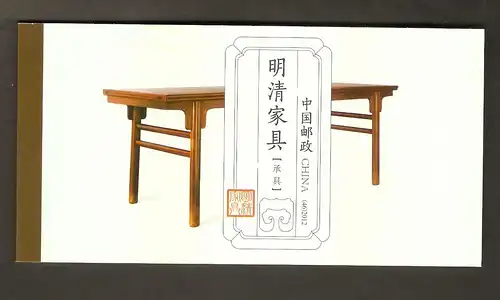 VR-China MH Mi.-Nr. 46 Postfrisch