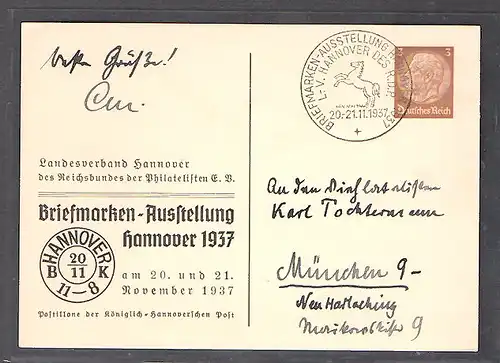 DR., Privatganzsache, Briefmarken-Ausstell. Hannover 1937 PP 122- C62, gest.