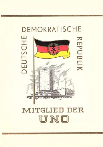 DDR - Gedenkblatt, Mitglied der UNO, A 13-1973 a