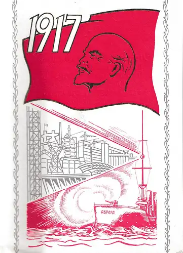 DDR - Gedenkblatt,  60 Jahre Oktoberrevolution, A19-1977