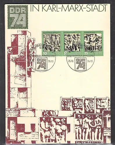 DDR - Gedenkblatt, 25. Jahre DDR und Briefmarkenausstellung DDR`74, B17-1974 a