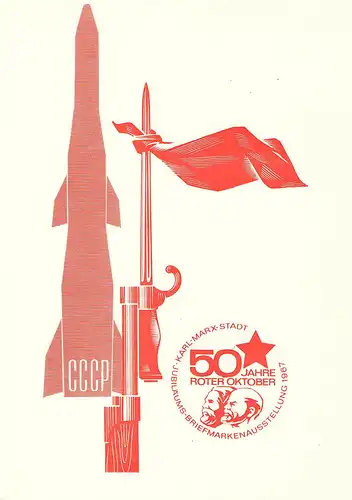 DDR - Gedenkblatt, 50 Jahre Roter October, A7-1967 b
