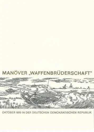 DDR - Gedenkblatt, Waffenbrüderschaft, A21-1970 a