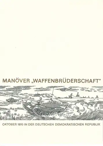 DDR - Gedenkblatt, Waffenbrüderschaft, A21-1970