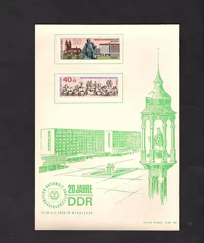 DDR - Gedenkblatt, 20 Jahre DDR, B15-1969 