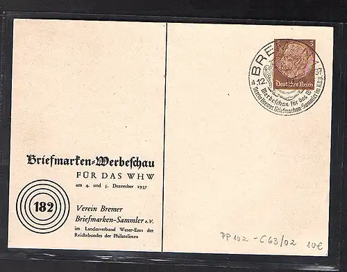 DR., Privatganzsache Briefmarken Werbeschau PP 122/C63-02, gestempelt 