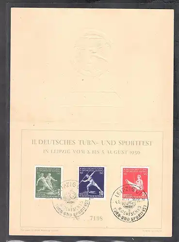 DDR -Gedenkblatt, II Deutsches Turn- und Sportfest, C3-1956 b