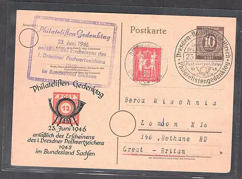 DDR.Auslandkarte mit EF. Mi.-Nr. 244